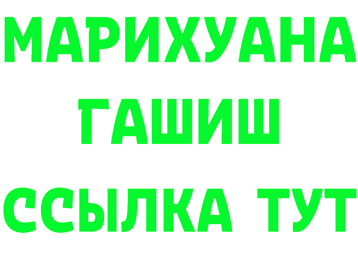 Cannafood конопля tor даркнет МЕГА Бикин