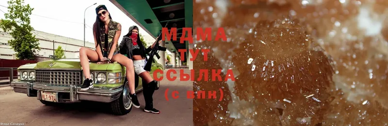 купить   Бикин  MDMA Molly 